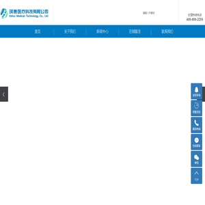 河南热敏胶片_河南医用激光胶片_河南医用打印胶片-河南珂惠医疗科技有限公司