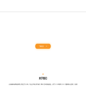 专业制造研发高速、低噪音、长寿命调心滚子轴承|山东奥威特轴承制造有限公司