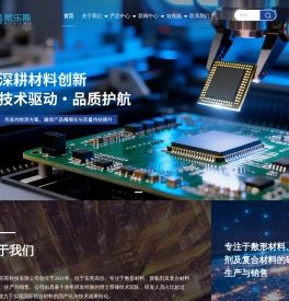 东莞UV有机硅厂家