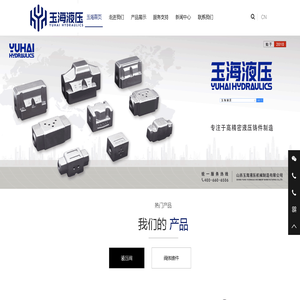 山西阀体铸件加工-液压阀元件生产厂家-瑞伊液压技术（上海）有限公司