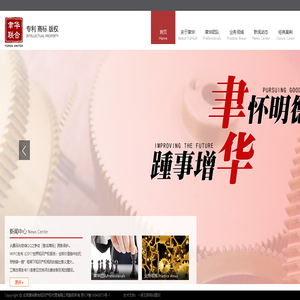 北京聿华联合知识产权代理有限公司